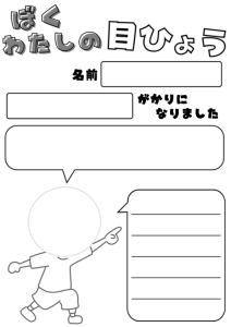 プロフィールカードA（低）