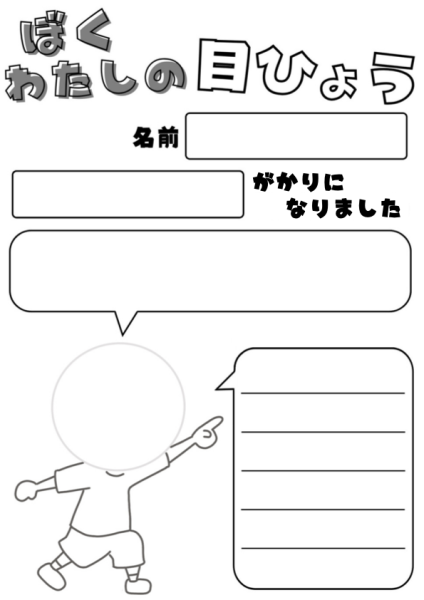 プロフィールカードA（低）