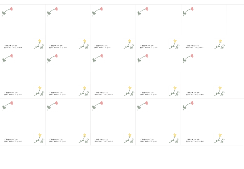 ほめほめカードB