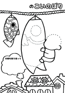こいのぼりカードD