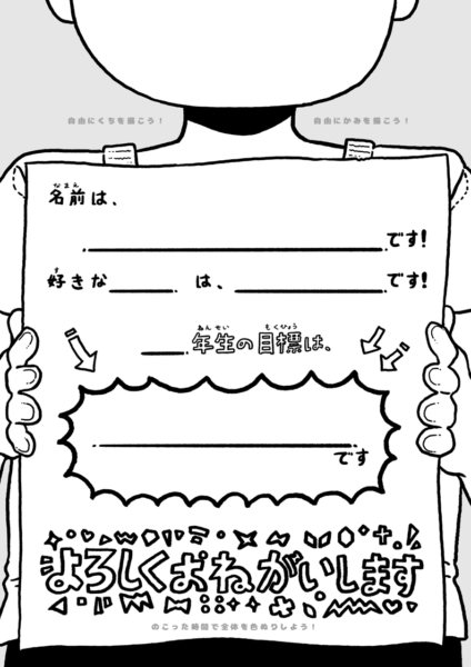 プロフィールカードG