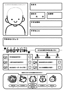 プロフィールカードH