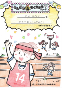 サムネイル