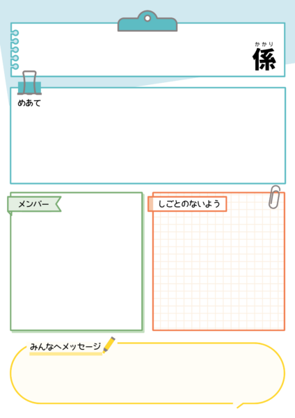 係カードF