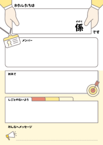 係カードG