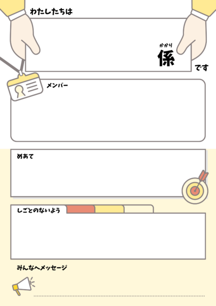 係カードG