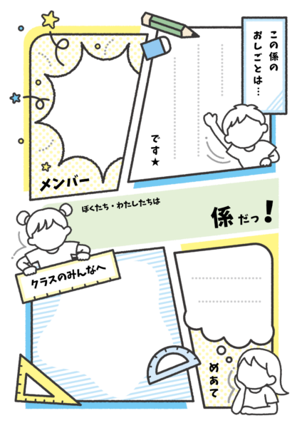 係カードH