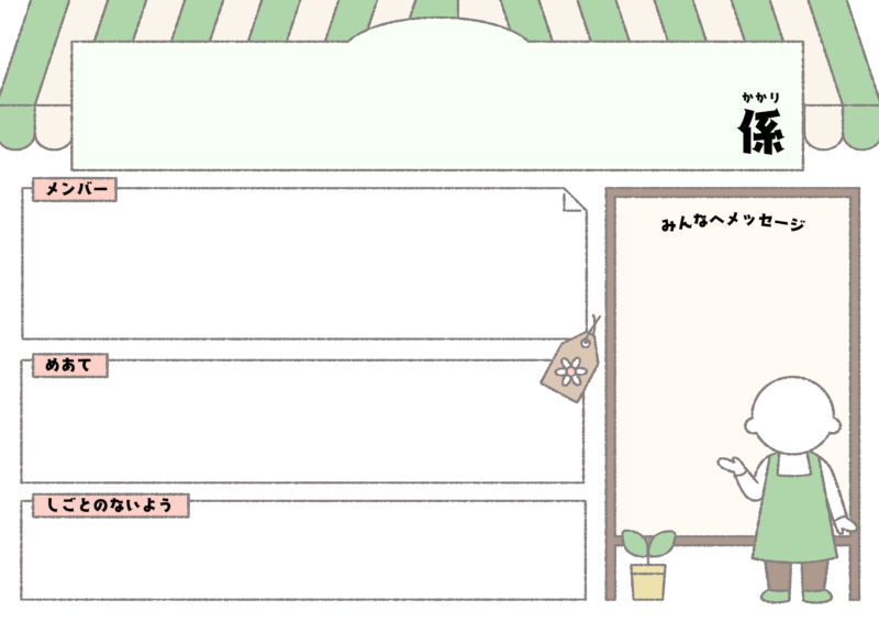 係カードE
