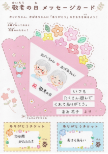 サムネイル